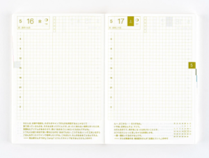 ほぼ日手帳 2025年（オリジナル 1日1ページ）中身1