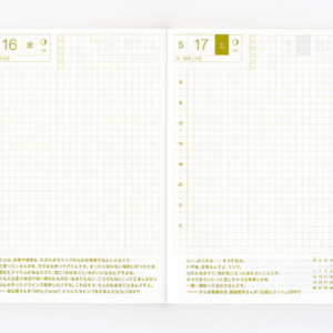 ほぼ日手帳 2025年（オリジナル 1日1ページ）中身1